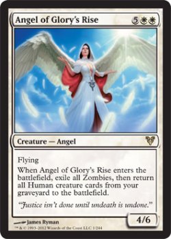 画像1: 【ENG/AVR】栄光の目覚めの天使/Angel of Glory's Rise