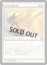 【JPN/THS】不死の贈り物/Gift of Immortality