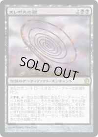 【JPN/THS】エレボスの鞭/Whip of Erebos