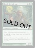 【ENG/M11/FOIL★】エルフの大ドルイド/Elvish Archdruid