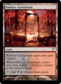 【ENG/DIS/FOIL★】ラクドスの肉儀場/Rakdos Carnarium