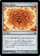 【ENG/RAV】ボロスの印鑑/Boros Signet