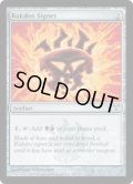 【ENG/DIS/FOIL★】ラクドスの印鑑/Rakdos Signet