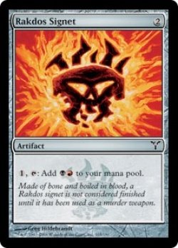 画像1: 【ENG/DIS/FOIL★】ラクドスの印鑑/Rakdos Signet