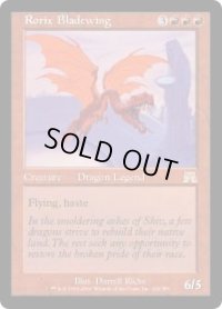 【JPN/ONS】刃の翼ロリックス/Rorix Bladewing