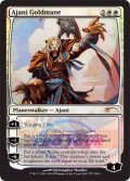 【JPN/PRM/FOIL★】黄金のたてがみのアジャニ/Ajani Goldmane【Pro Tour】