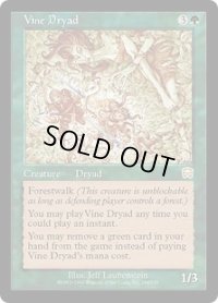 【ENG/MMQ】ぶどうのドライアド/Vine Dryad