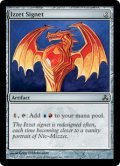 【ENG/GPT】イゼットの印鑑/Izzet Signet