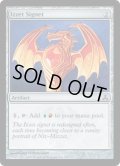 【ENG/GPT】イゼットの印鑑/Izzet Signet