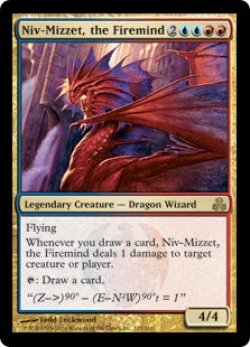 画像1: 【ENG/GPT】火想者ニヴ＝ミゼット/Niv-Mizzet, the Firemind