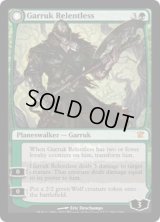 【ENG/ISD】情け知らずのガラク/Garruk Relentless