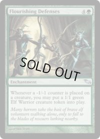 【ENG/SHM】栄華の防衛/Flourishing Defenses