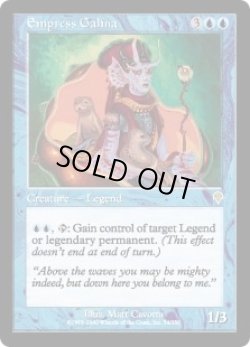画像1: 【ENG/INV】女帝ガリーナ/Empress Galina