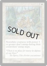 【JPN/MMQ】厳密なる執行/Crackdown