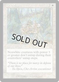 【JPN/MMQ】厳密なる執行/Crackdown