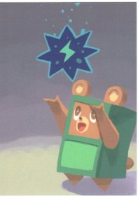 【はま屋オリジナル商品】エネルギートークン