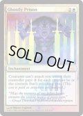 【ENG/PRM/FOIL★】亡霊の牢獄/Ghostly Prison【FNM】