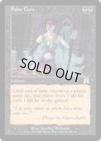 【JPN/ONS】偽りの治療/False Cure