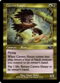 【ENG/PLS】洞窟のハーピー/Cavern Harpy