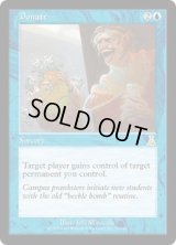 【JPN/UDS】寄付/Donate