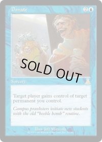 【JPN/UDS】寄付/Donate