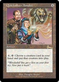 【JPN/ULG】流転の護符/Quicksilver Amulet