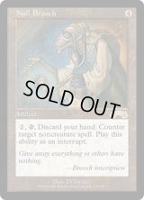 【JPN/EXO】無のブローチ/Null Brooch