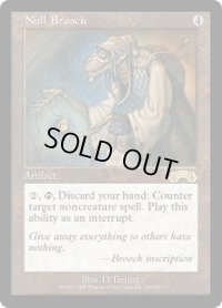 【JPN/EXO】無のブローチ/Null Brooch