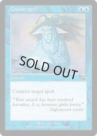 【JPN/MMQ】対抗呪文/Counterspell