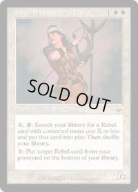 【JPN/NEM】果敢な勇士リン・シヴィー/Lin Sivvi, Defiant Hero