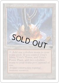 【ENG/CHR】ウルザの魔力炉/Urza's Power Plant【Sphere】