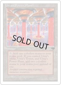 【ENG/CHR】ウルザの魔力炉/Urza's Power Plant【Pillar】