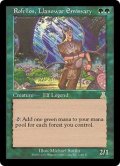 【JPN/UDS】ラノワールの使者ロフェロス/Rofellos, Llanowar Emissary【EX-】