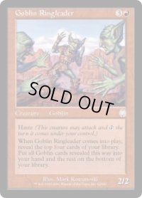 【JPN/APC】ゴブリンの首謀者/Goblin Ringleader