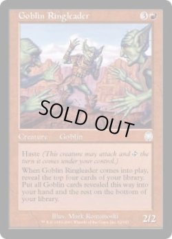 画像1: 【JPN/APC】ゴブリンの首謀者/Goblin Ringleader