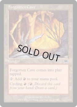 画像1: 【JPN/ONS】忘れられた洞窟/Forgotten Cave