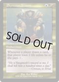 【ENG/PLS/FOIL★】ファイレクシアの暴政/Phyrexian Tyranny