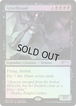 画像1: 【ENG/GP-PRM/FOIL★】グリセルブランド/Griselbrand