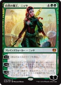 【JPN/KLD-PW/FOIL★】自然の職工、ニッサ/Nissa, Nature's Artisan