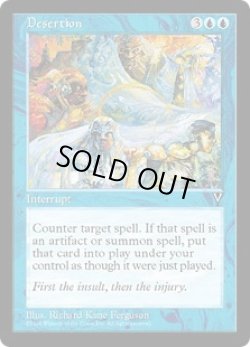 画像1: 【JPN/VIS】奪取/Desertion