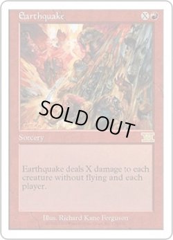 画像1: 【JPN/6ED】地震/Earthquake