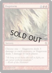 【ENG/MBS】金屑の嵐/Slagstorm