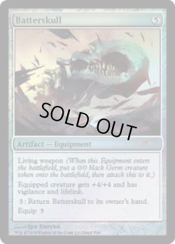 画像1: 【ENG/GP-PRM/FOIL★】殴打頭蓋/Batterskull