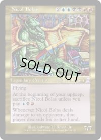 【JPN/TSB】ニコル・ボーラス/Nicol Bolas