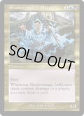 【JPN/TSB】影魔道士の浸透者/Shadowmage Infiltrator