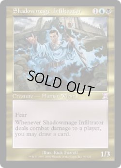 画像1: 【JPN/TSB】影魔道士の浸透者/Shadowmage Infiltrator