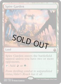 【JPN/BBD/FOIL★】尖塔の庭/Spire Garden