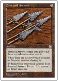 【ENG/ATH】鋸刃の矢/Serrated Arrows