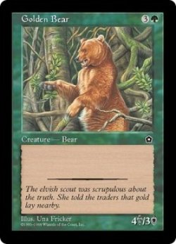 画像1: 【JPN/PO2】金色熊/Golden Bear