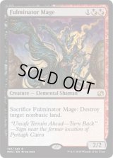 【ENG/MM2/FOIL★】大爆発の魔道士/Fulminator Mage